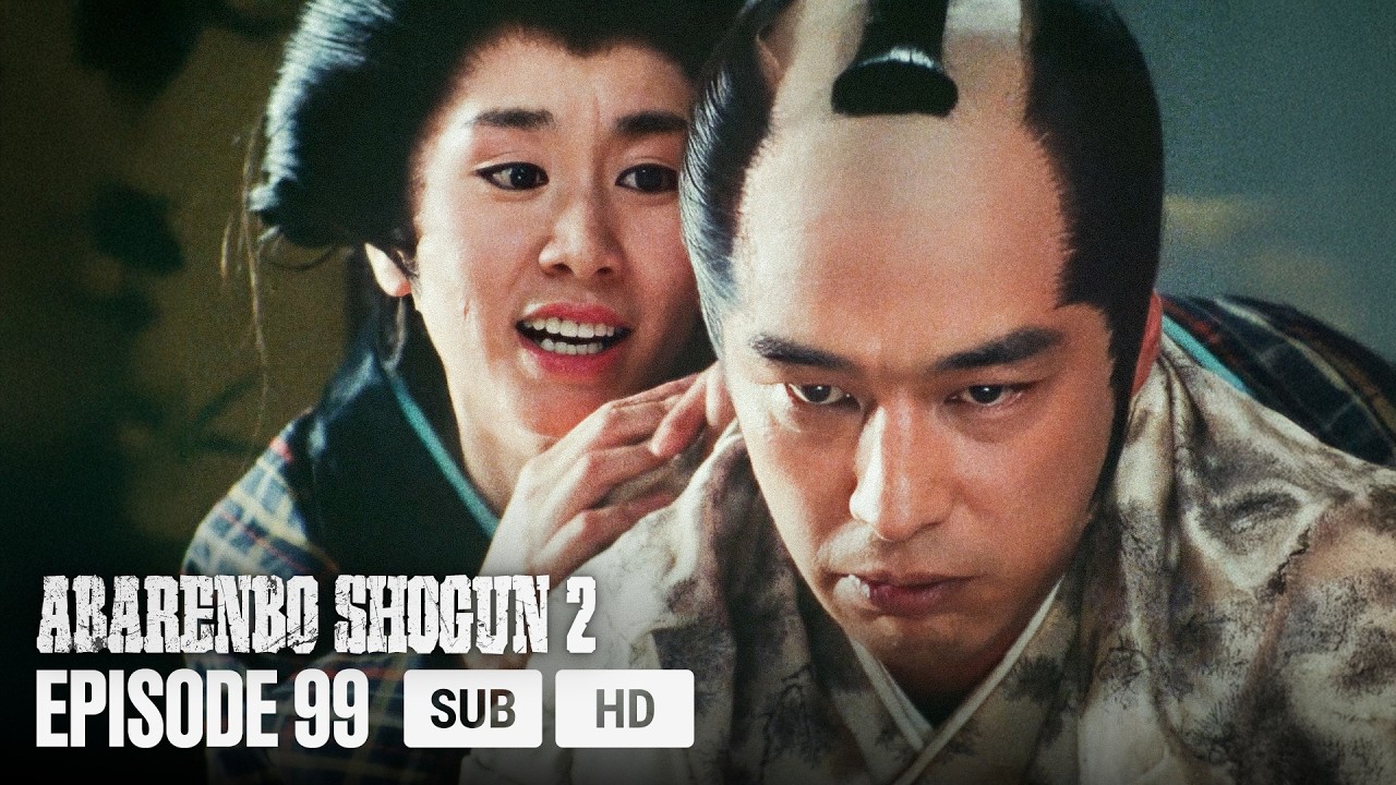 Abarenbo Shogun Ⅱ - EP99 - Farewell, Youth! Northern Love Song | ENG SUB