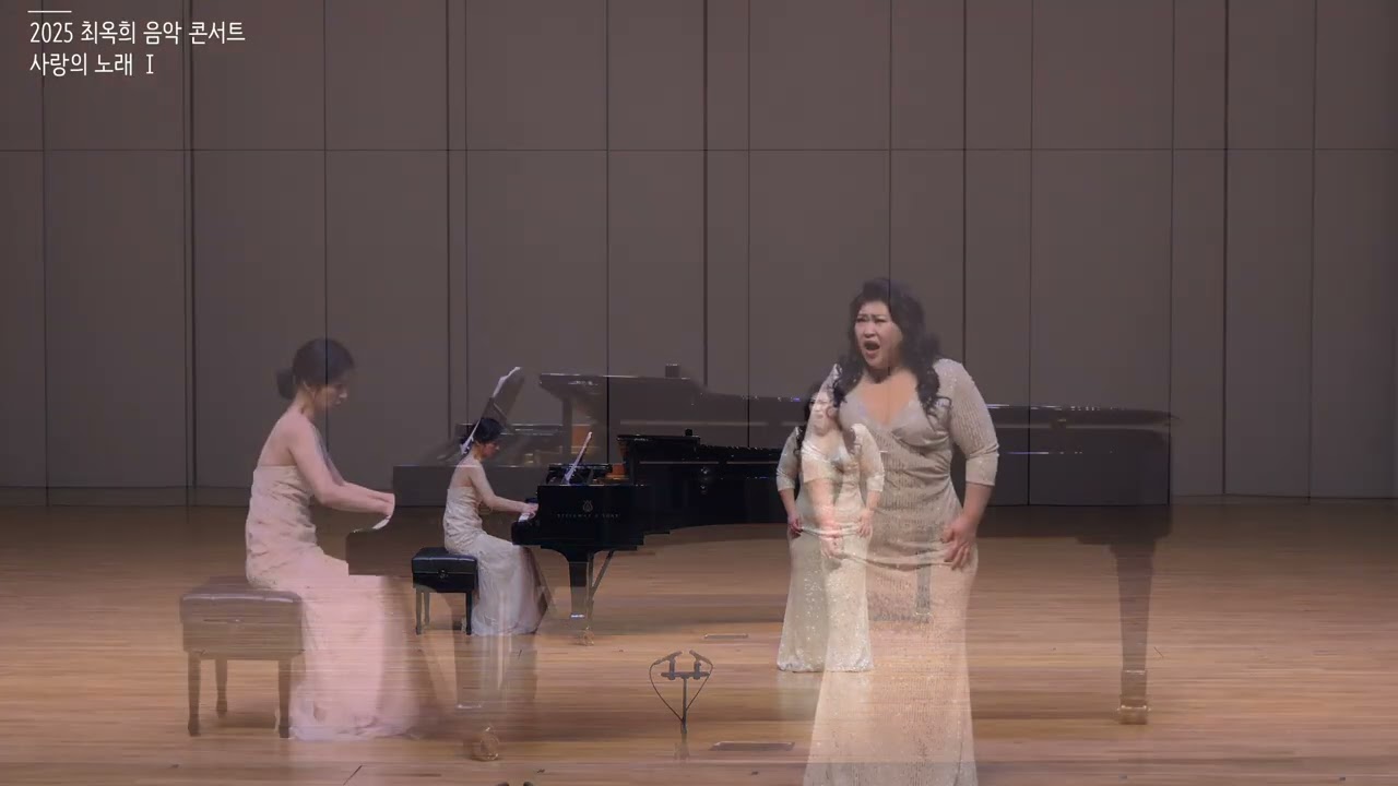 연꽃 만나고 가는 바람같이 김주원 Soprano 김은혜, Piano 최옥희