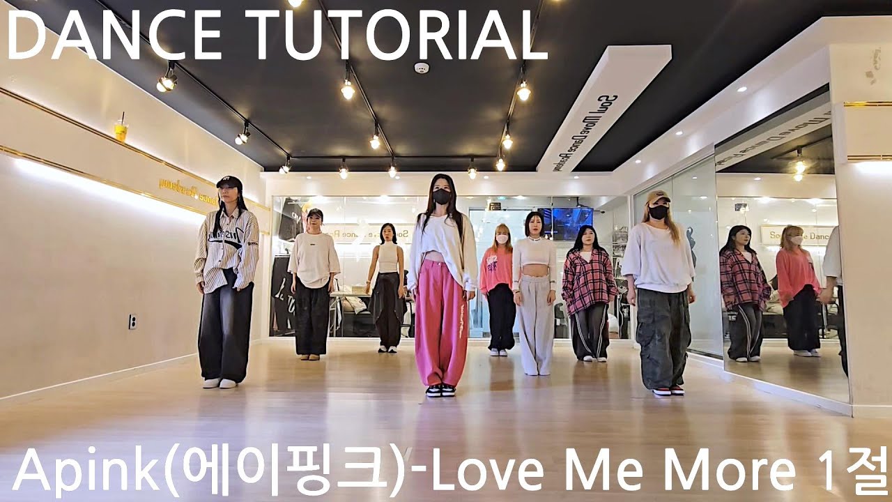 Apink (에이핑크) - Love Me More 1절 카운트 거울모드 안무배우기 (mirrored tutorial)