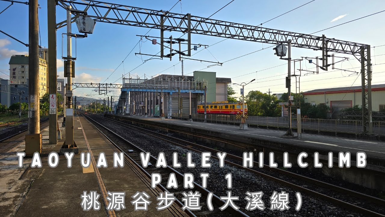 Taoyuan Valley Hillclimb Part 1/4