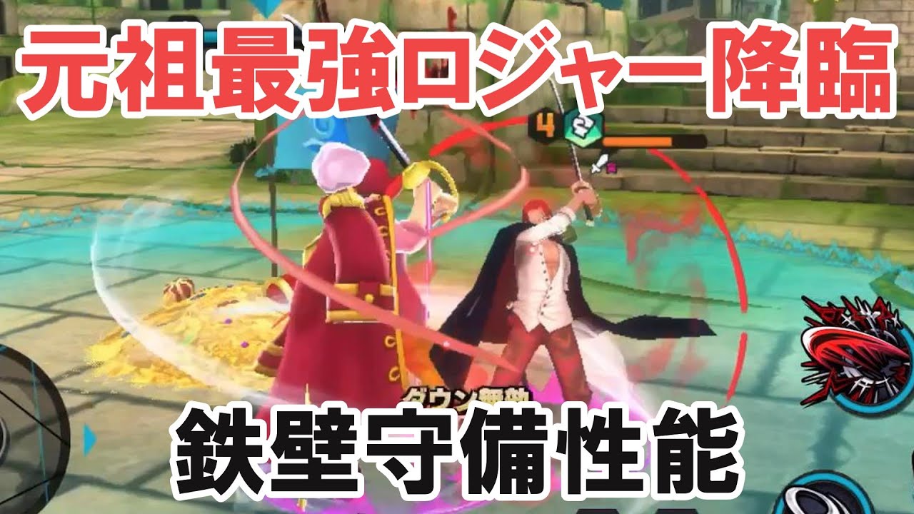 【ゆっくり実況】元祖最強ロジャー爆誕！DF運用最高キャラ！【バウンティラッシュ】