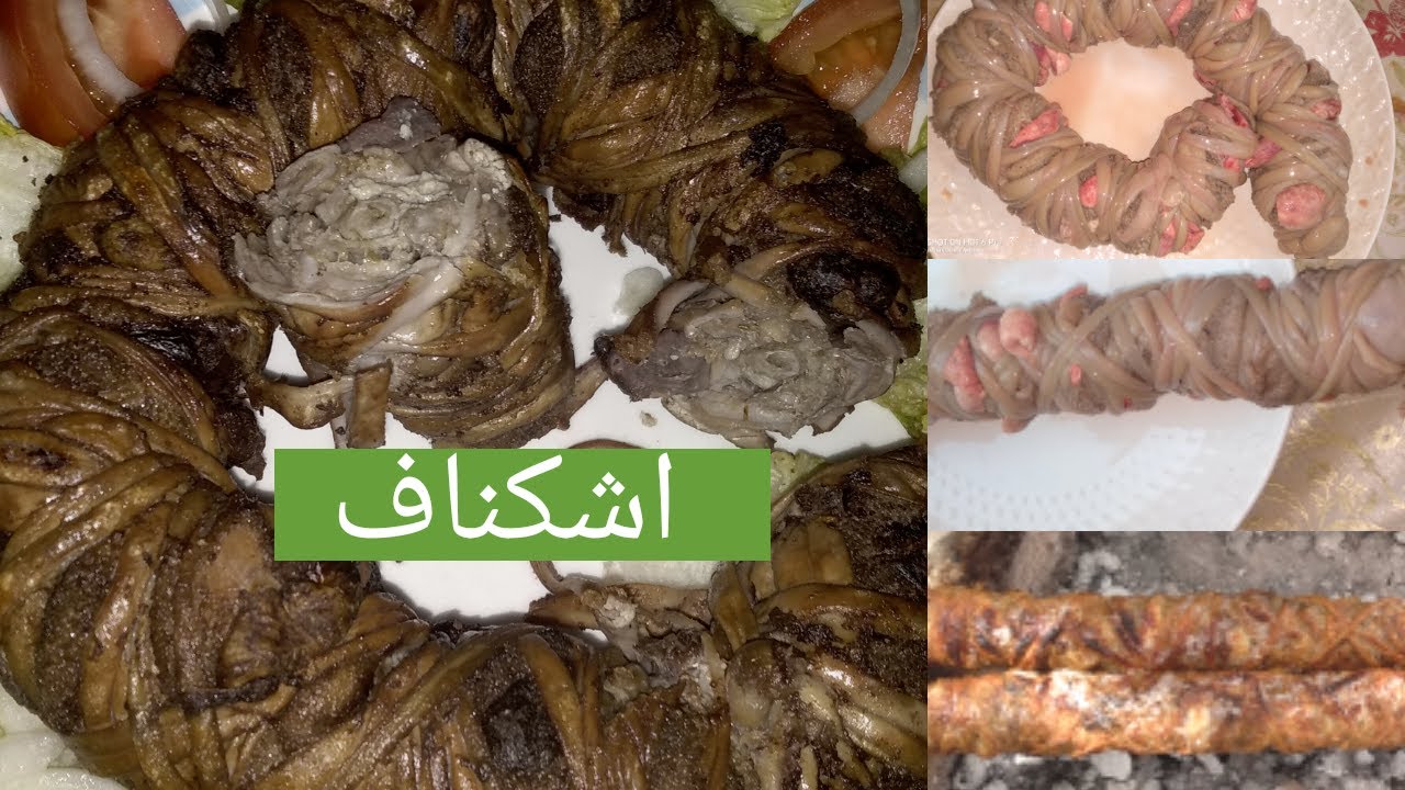 الاكلة الامازيغية الشهيرة لي تخليك تستغناي على التقلية والكورداس 