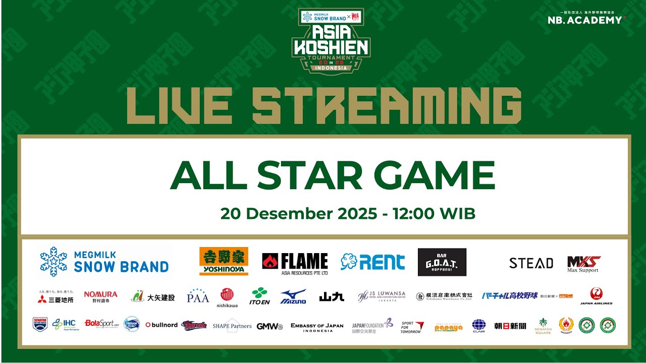 ASIA KOSHIEN 2025: ALL STAR GAME