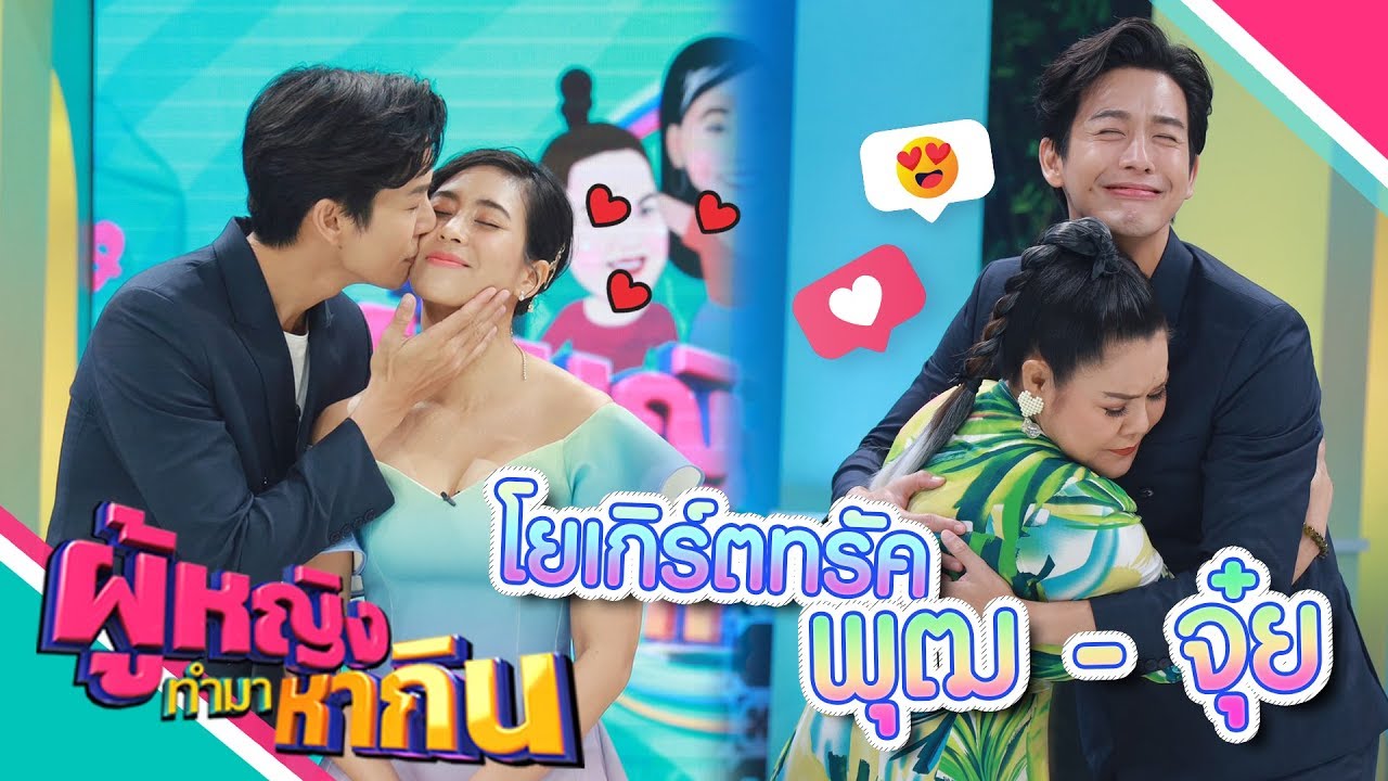 ผู้หญิงทำมาหากิน : Yogurt Truck ไอศกรีมโฮมเมด
