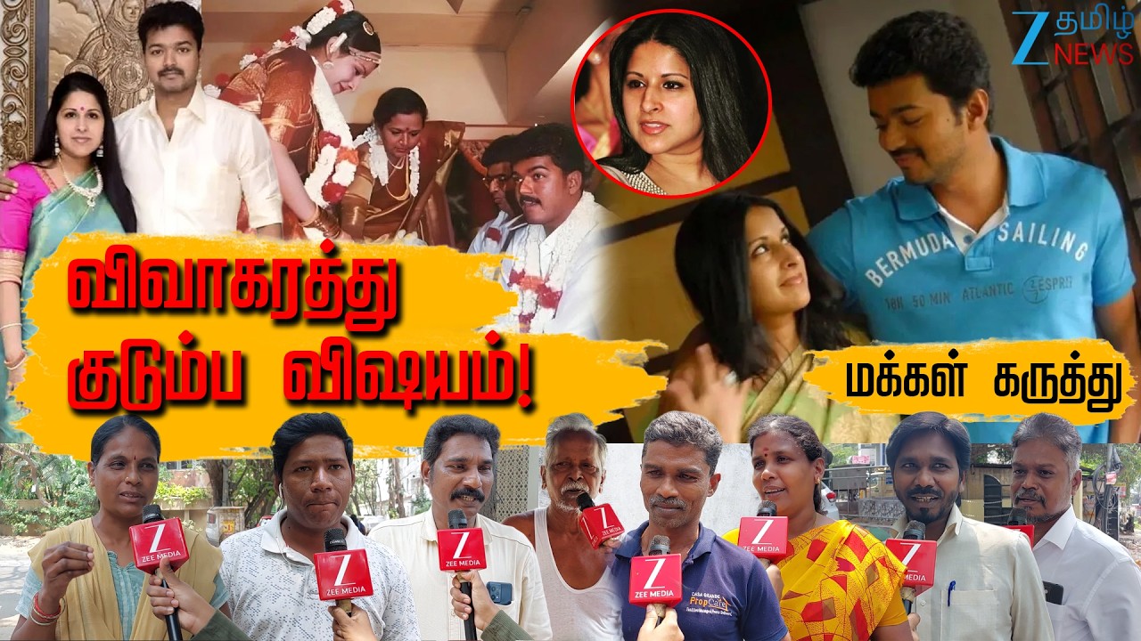 🔴LIVE : Vijay Sangeetha divorce | 