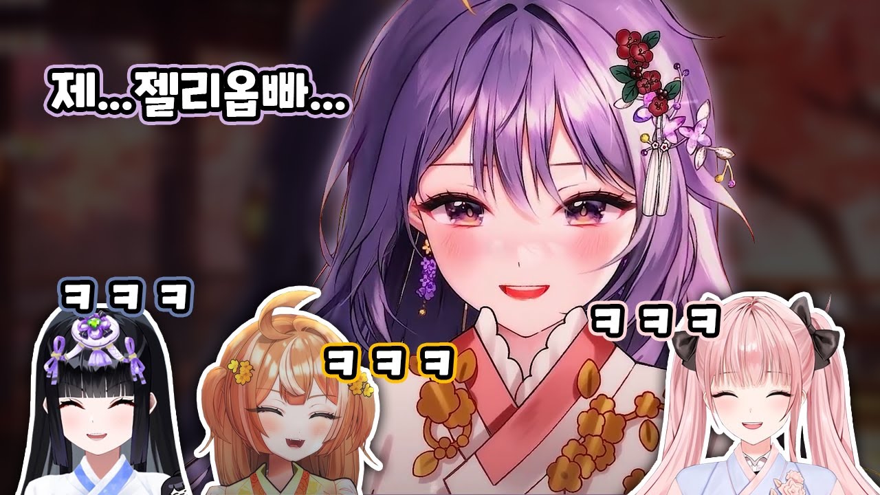 합방 1분 지각해서 벌칙 애교하는 아야