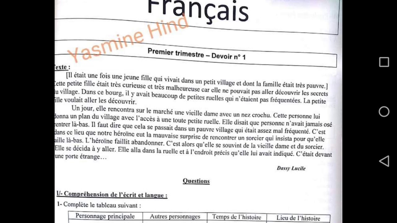 فرنسية سنة ثانية متوسط : شرح دروس الفصل الأول + فرض مقترح بالتفصيل و الوضعية français 2AM