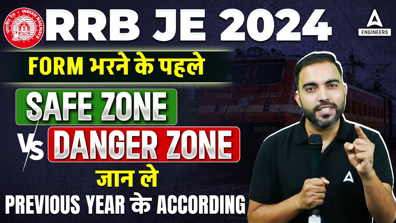 RRB JE Best Zone to Fill Form (Based on Previous Year)🧐 | Safe zone vs Danger Zone | RRB JE 2024