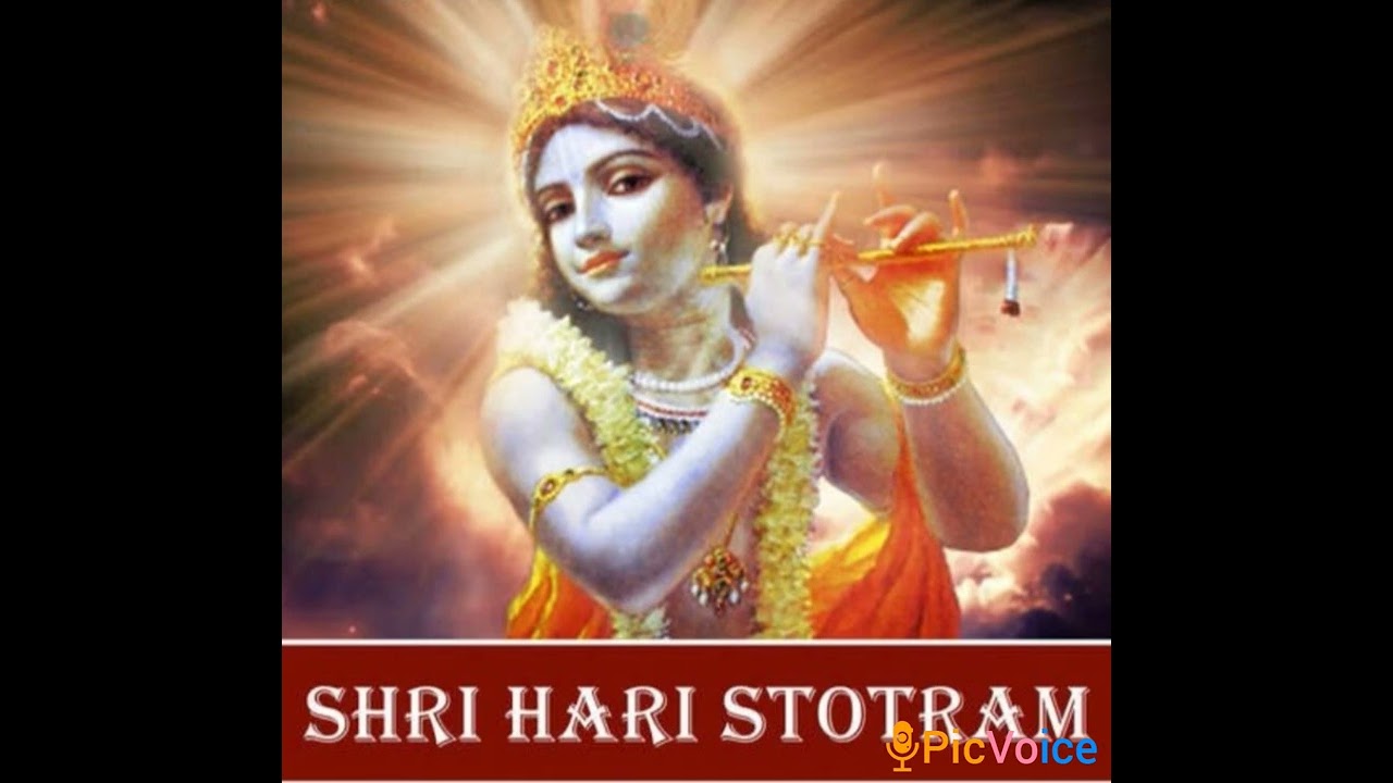 Shri hari stotram 🙏