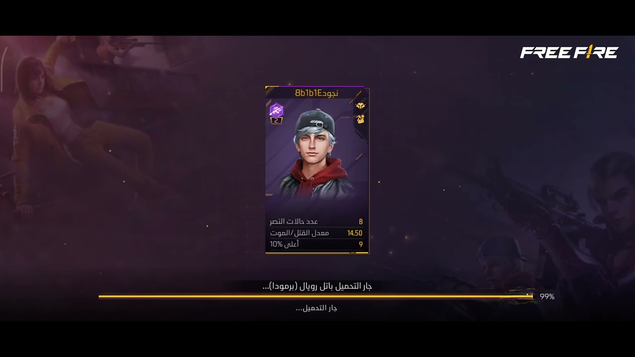 ١٣ فبراير ٢٠٢٦