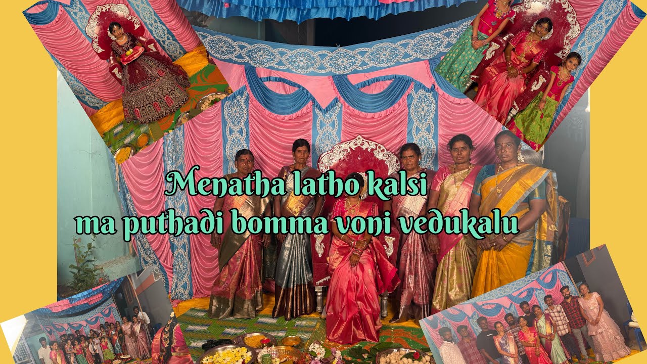 Menatha latho kalisi Ma putadi ಬೊಮ್ಮಾ ವೋಣಿ vedukalu // chala rojulaki pedda family function 🥰