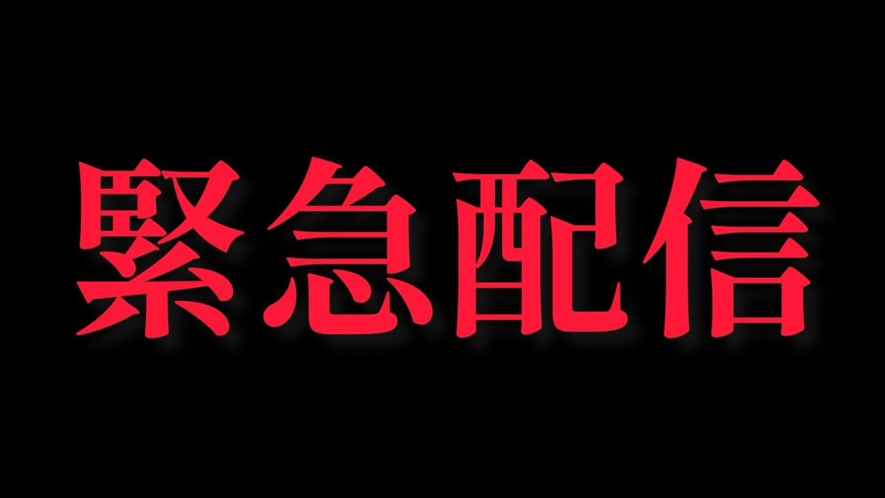 【雑談】ちょっと眠れない自称VTuberじゃない人の配信　※アーカイブ消すかも　#vtuber