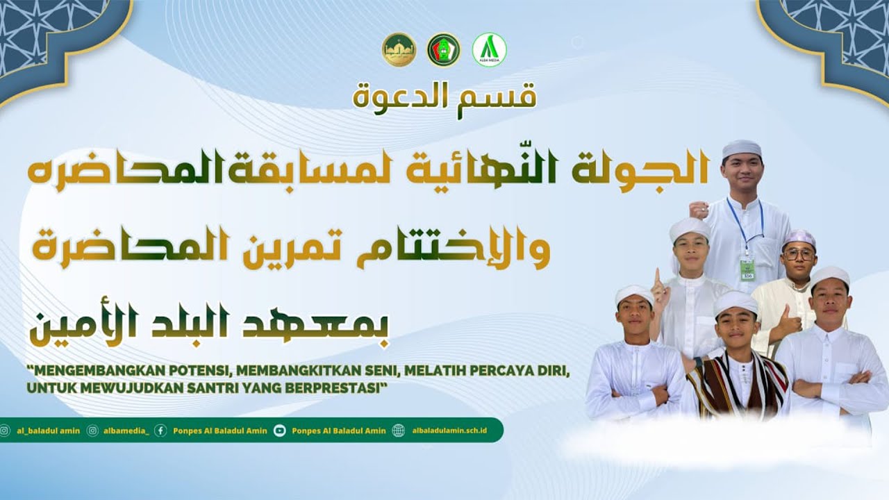 Babak Final Muhadharah Akbar Sekaligus Penutupan Latihan Pidato | Ponpes Al Baladul Amin 2025