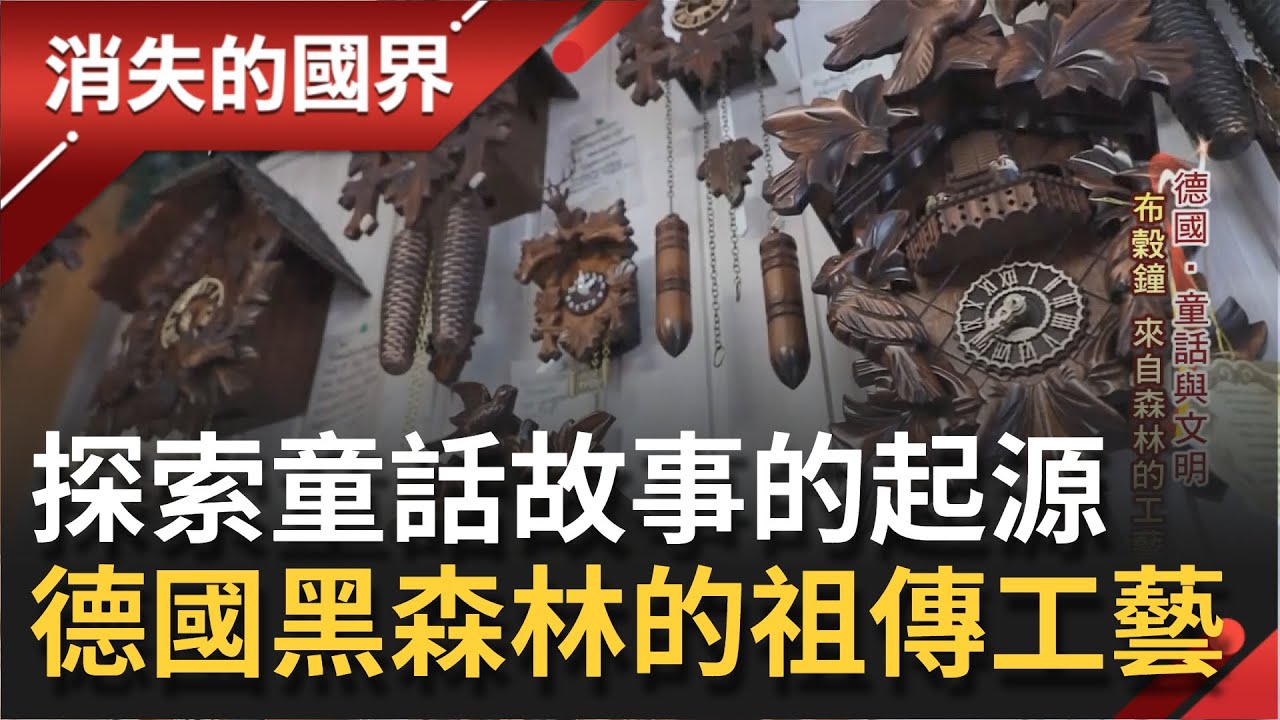 探索