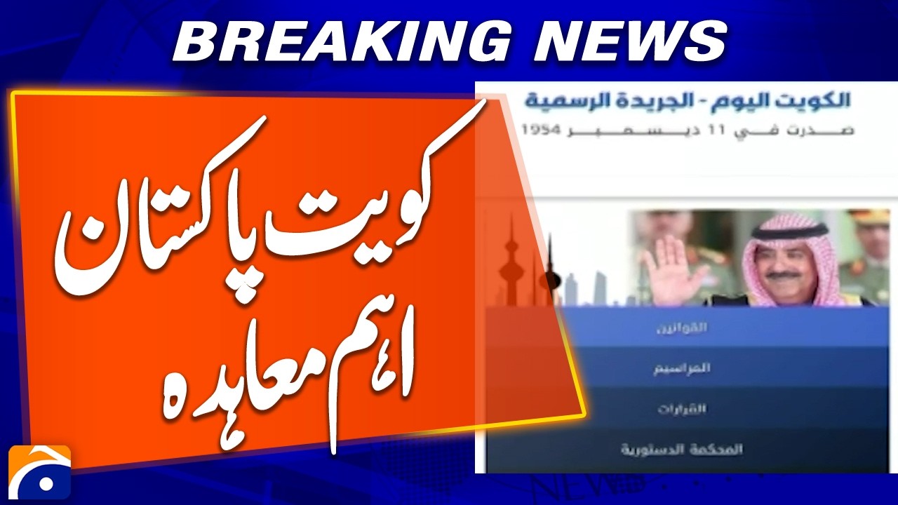 Pakistan, Kuwait Ink Significant Bilateral Agreement | Breaking News | Geo News