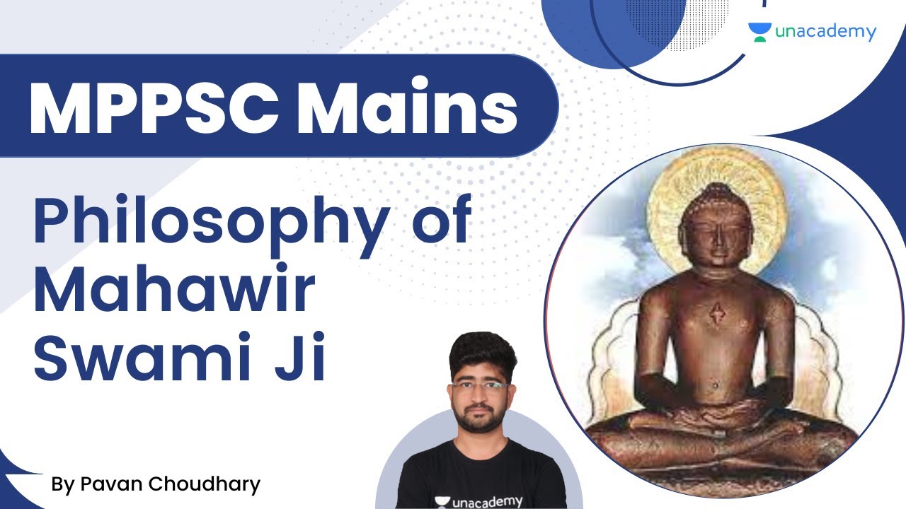 Philosophy of Mahawir Swami Ji | MPPSC Mains Paper 4 | Pavan Choudhary | MPPSC & VYAPAM