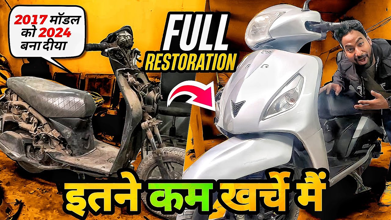 OLD TVS Jupitor 2017 Model ko kar diya full convert 2024 m full paint dent | Full Restoration |