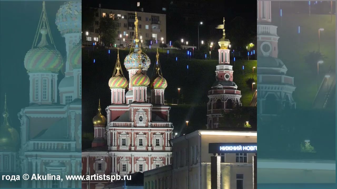 Ночь в Нижнем Новгороде