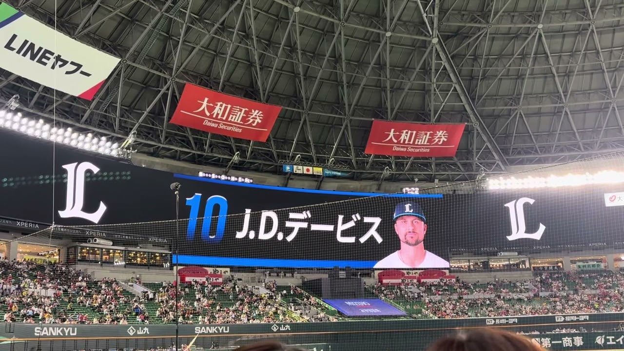 西武スタメン発表〜みずほPayPayドーム福岡 2025.8.20