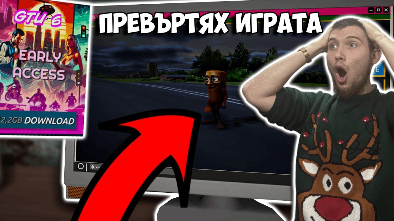 БРЕЙНРОТ В GTA 6 - Streamer Life Simulator 2 🤯