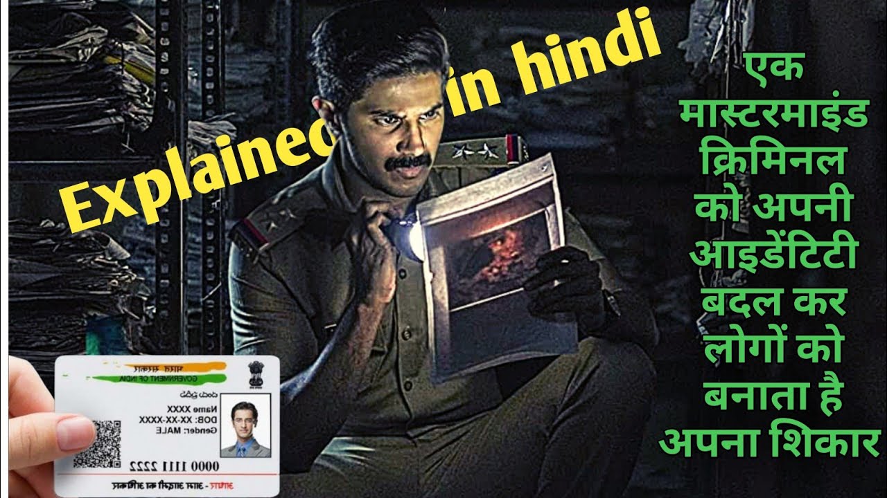 Bollyflix Explained Salute (2022) In Hindi | Best Mystery Thriller Movie | Suspense Film Explained