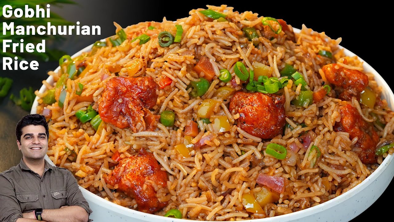 गोबी की नयी रेसिपी चावलों के साथ नहीं खाएंगे तो पछतायेंगे - SPICY GOBI FRIED RICE MANCHURIAN
