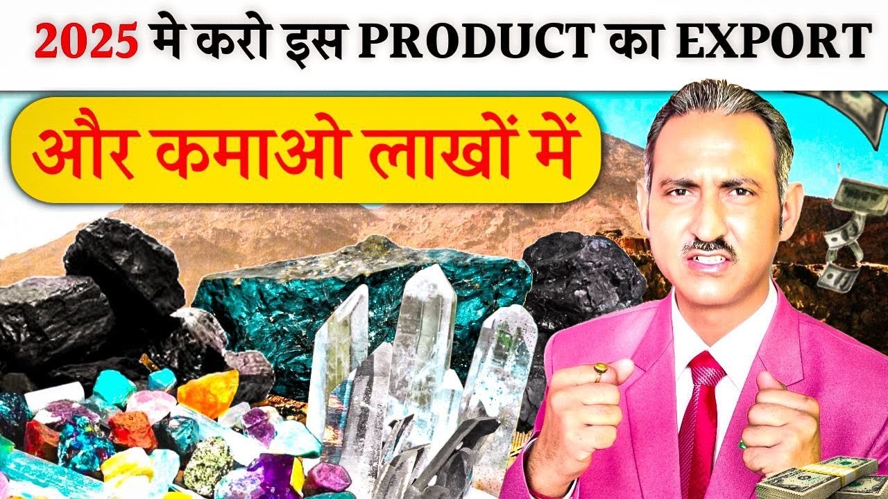 Minerals export from india I quartz exports from india #rajeevsaini #export #quartz
