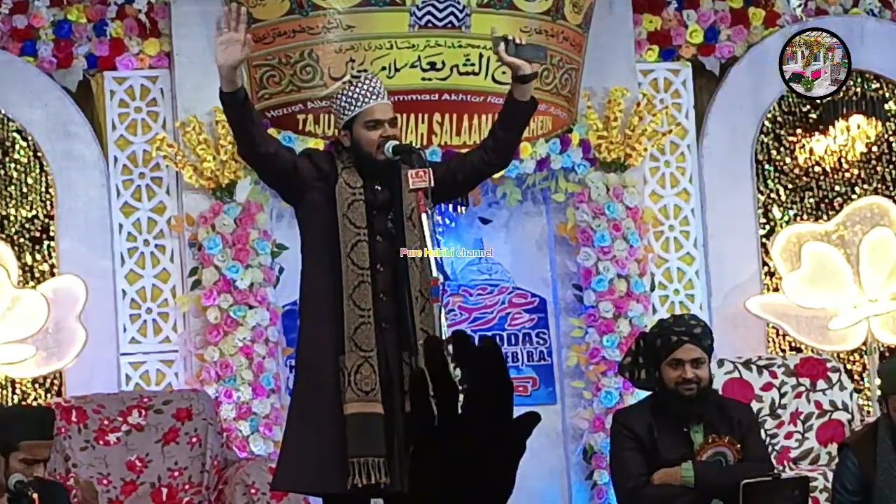 Kalame Raza super hit Kalam Azam Iqbal