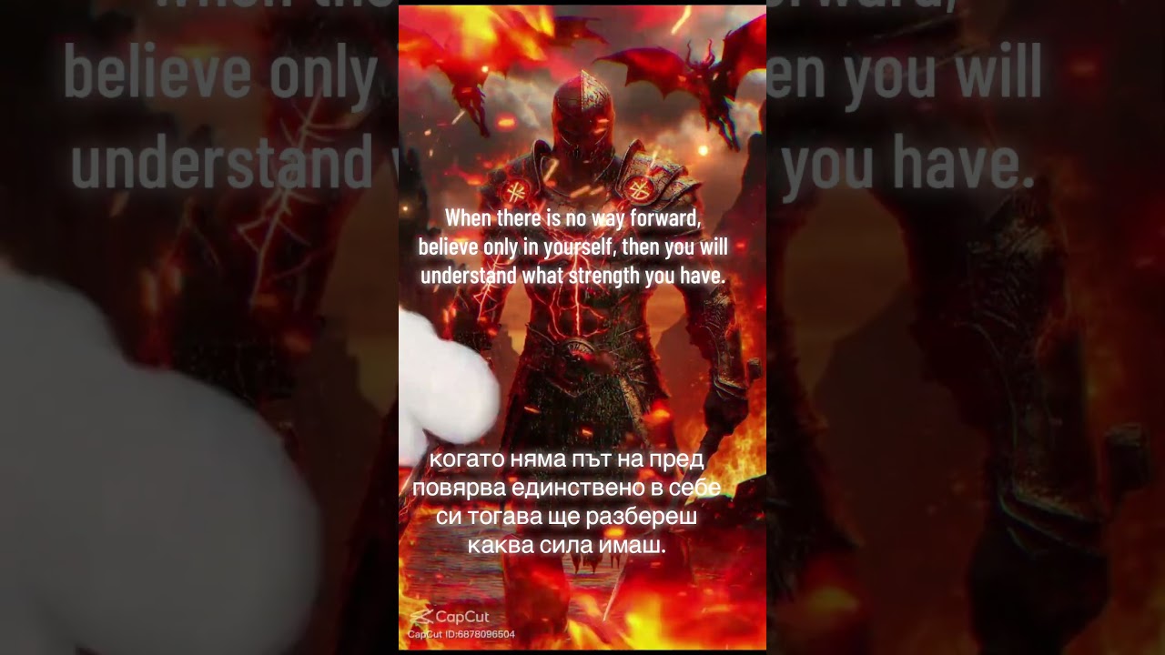 you just have to Believe. само трябва да повярваш.