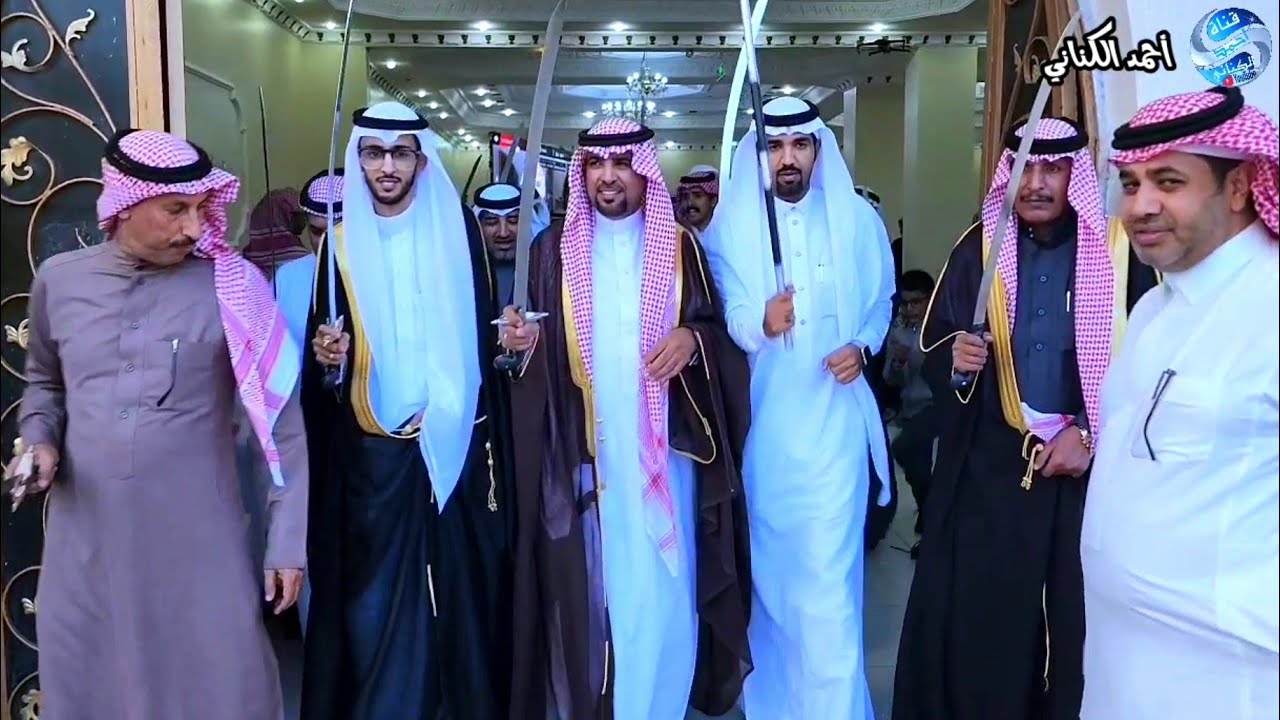 زواج / محمد  عبدالله الكناني على ابنة/ حسن شرف البيضاني الزهراني قاعة الرشيد محافظة المندق 7-5-1445