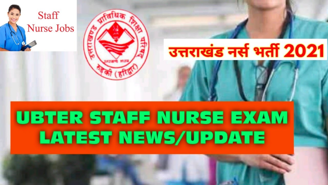 Ubter Staff Nurse Exam Latest News || Uttarakhand Staff Nurse Govt Vacancy 2021