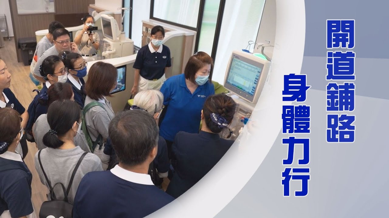 【人間菩提】 學而覺道育菩提 20240525