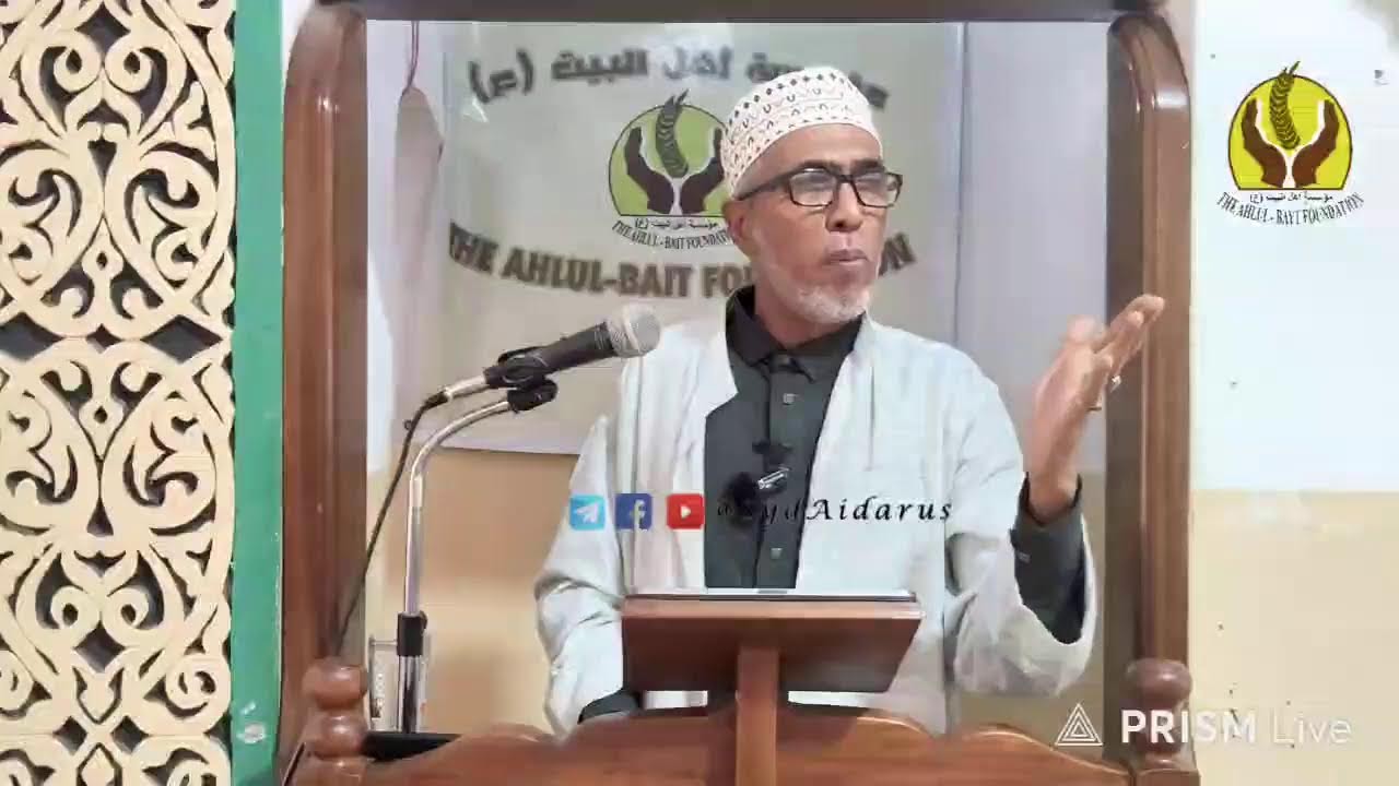 Khutba ya Jumaa | Mada: Quran na Fani ya Kusikiliza | Part 1 | 1447H | 2025M
