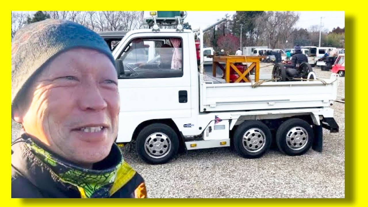 知ってる？タイヤにアレを装着できる軽トラ…【平成8年式】で…ホンダの…車体番号が…どこ行っても注目されてしまう6輪の稀少なクルマ