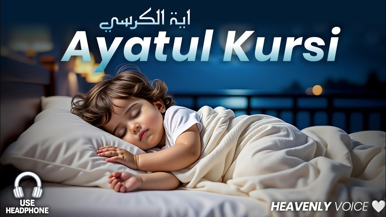 Ayatul Kursi 100x | Divine Melodic Recitation for Inner peace & Sleep | Tooba TV #ayatulkursi #surah