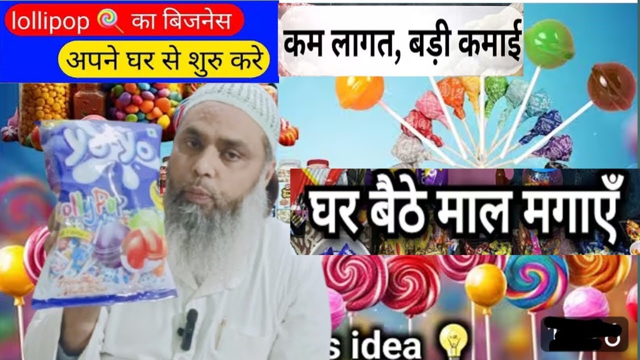 Покупайте килограммами, создавайте фирменную продукцию и продавайте #тренды #бизнес