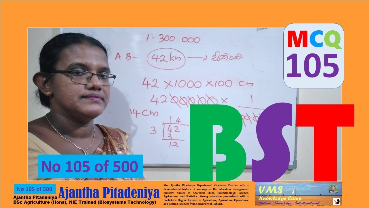 BST MCQ 105 | BST MCQ Discussion | Question No 105 of 500 | Biosystems Technology - BST