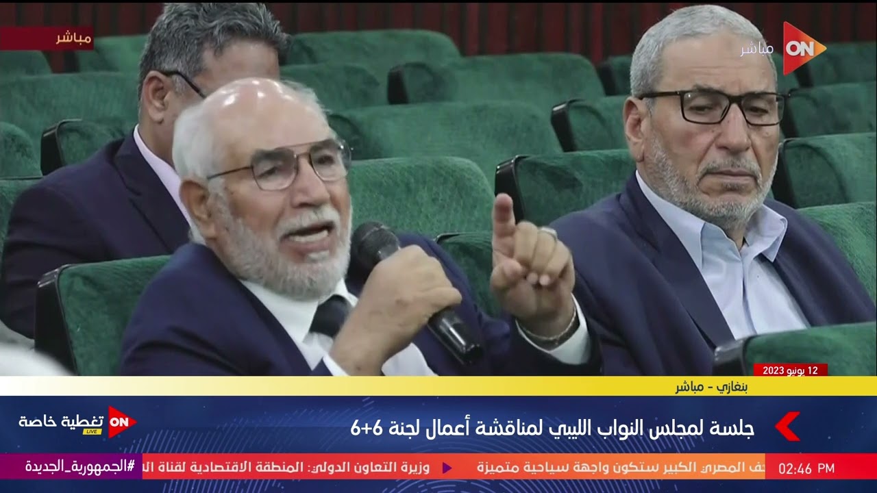 أحد أعضاء مجلس النواب الليبي: يجب تحديد جلسة خاصة لمخرجات 6+6