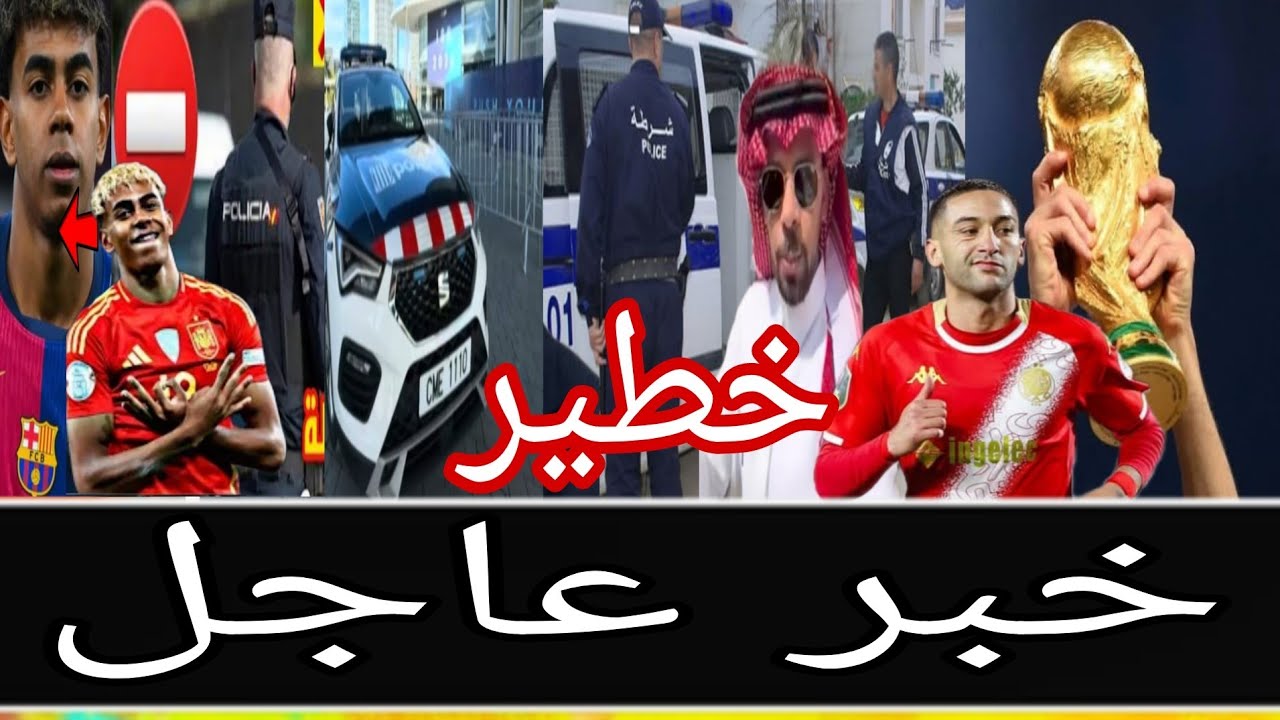 JAMAL-TV AKHBAR est en direct !