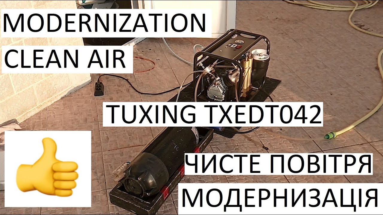 Частина 4. TUXING TXEDT042 4500PSI 300Bar PCP Air Compressor. Modernization. Clean Air.