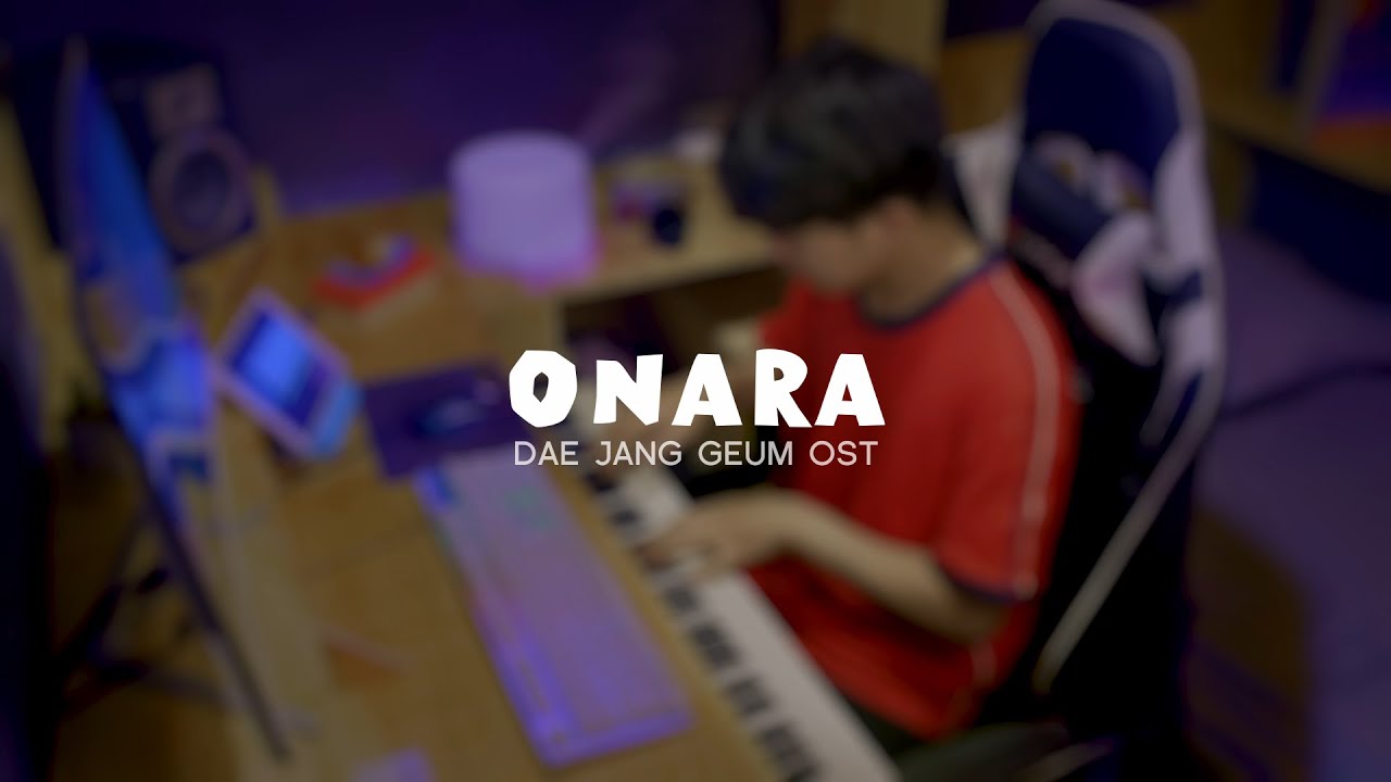 Onara- Dae Jang Geum OST │Piano Instrumental Cover