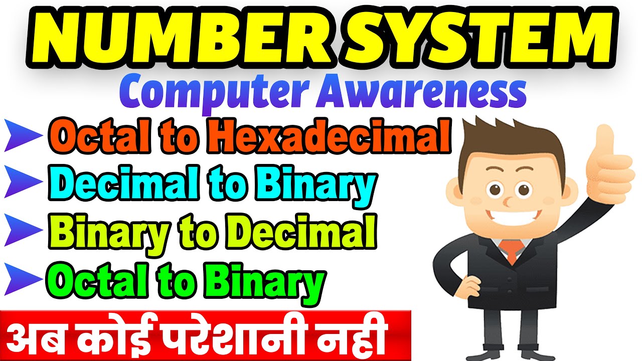 Binary Decimal Octal Hexadecimal Conversion | Decimal to Binary Kaise Nikale | Short Trick |