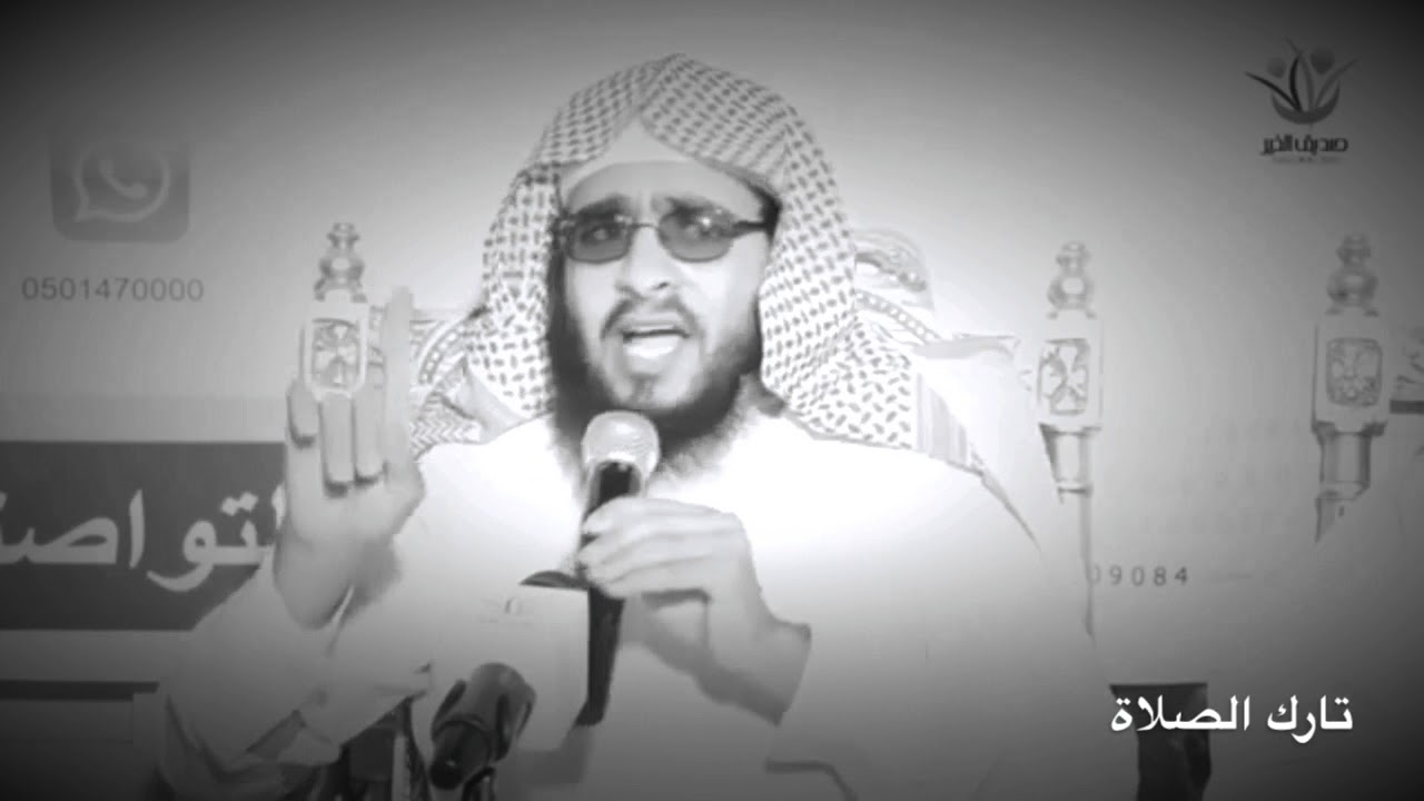 اسمع يا تارك الصلاة ماهي عقوبتك في الدنيا..!!