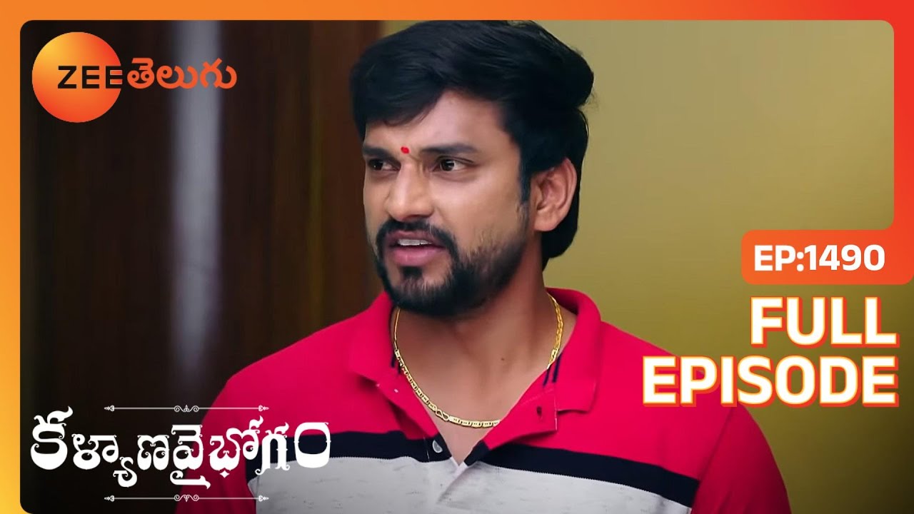 Devudayya దాడి ప్లాన్ చేస్తాడు | Kalyana Vaibhogam | Full Ep. 1490 | ZEE Telugu