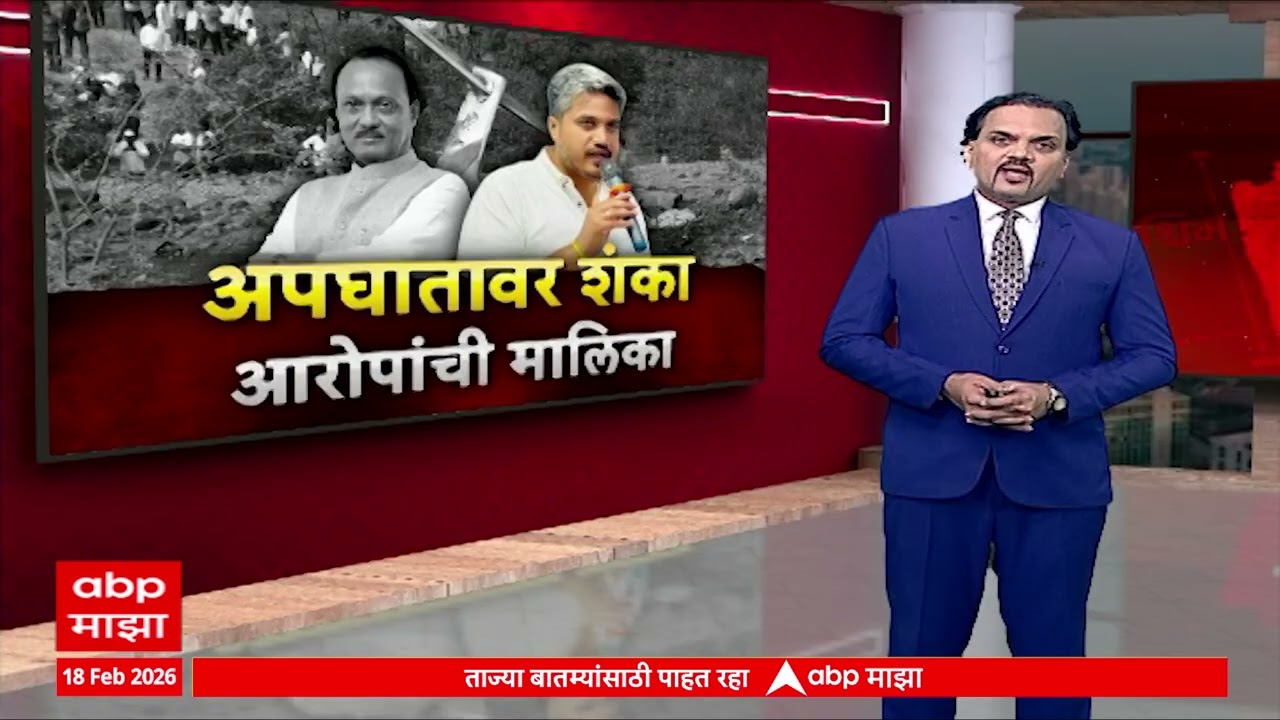 Rohit Pawar On Ajit Pawar Plane Accident CAse
