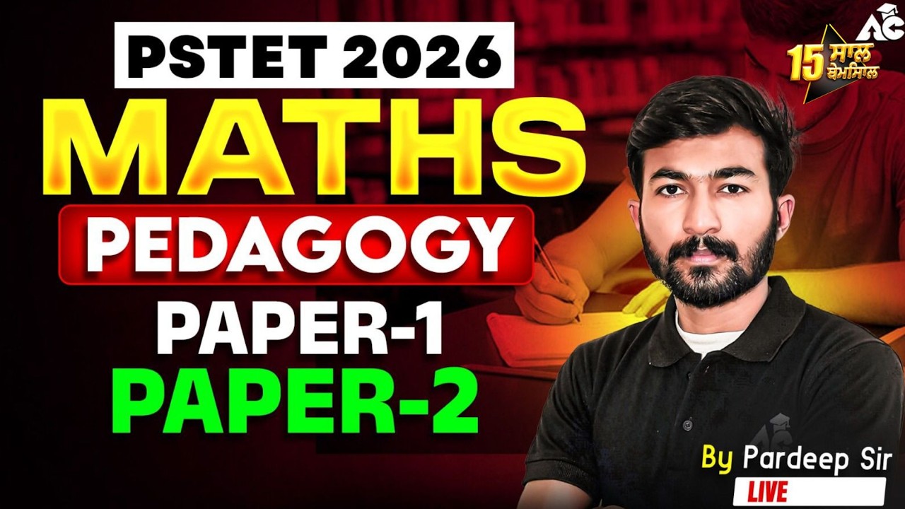 PSTET 2026 Maths Pedagogy | Paper 1 & Paper 2 | Complete Preparation | Pardeep Sir