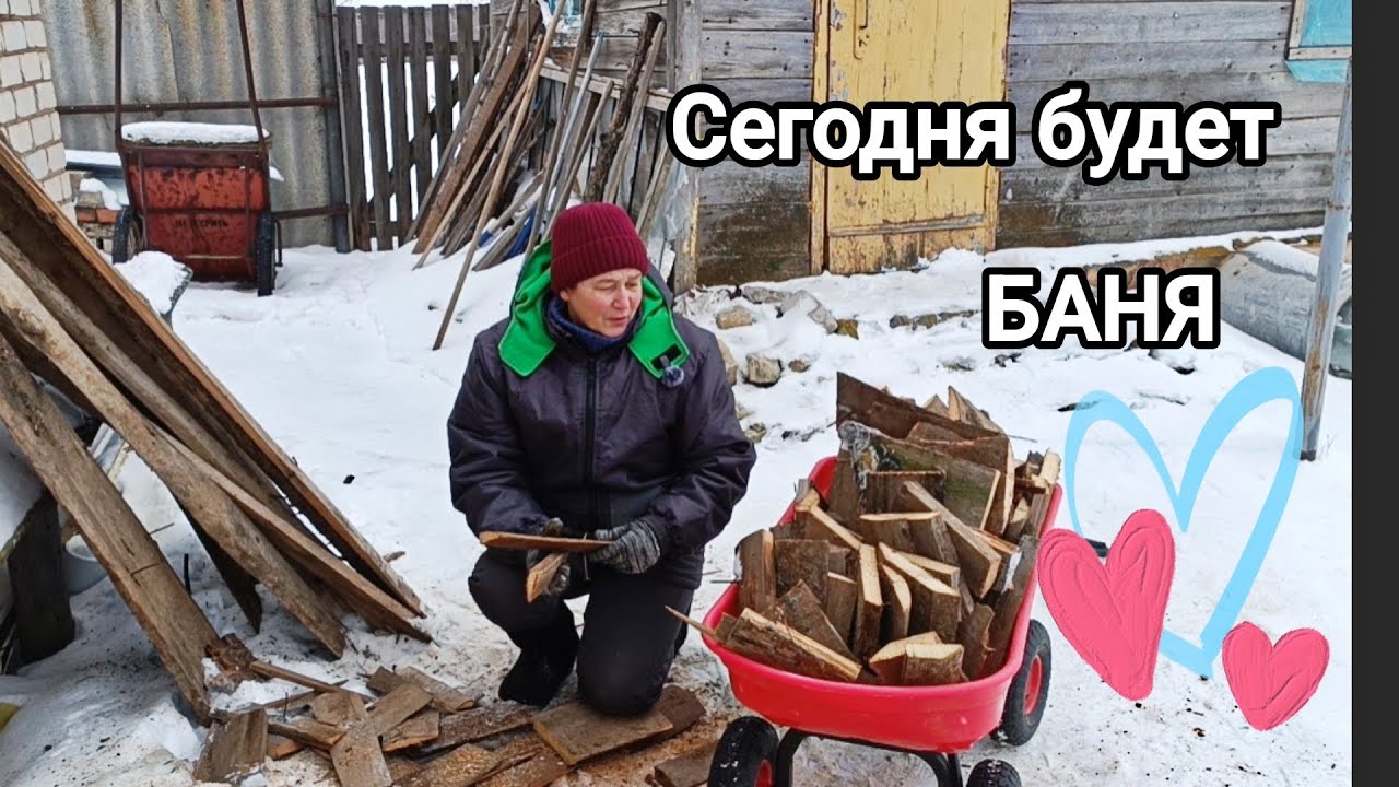 Необычный способ стирки. Мама обожгла руку. Что взошло из январских посевов? 