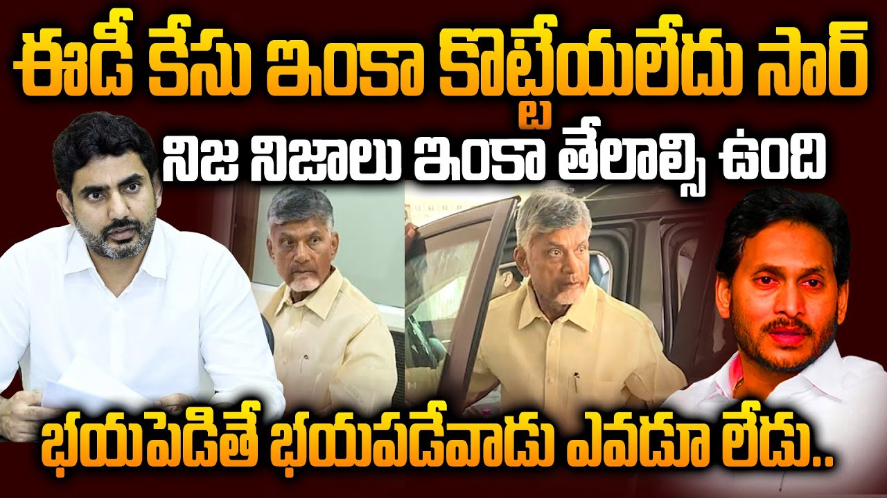 Analyst Lakshman Reaction on Ys Jagan Behaviour on Chandrababu | Skill Scam Case | Siti24x7