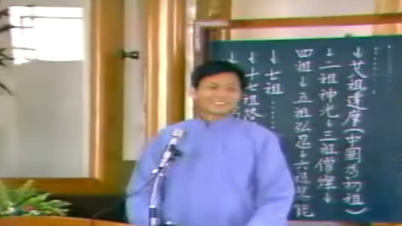 道統--陸點傳師慈悲