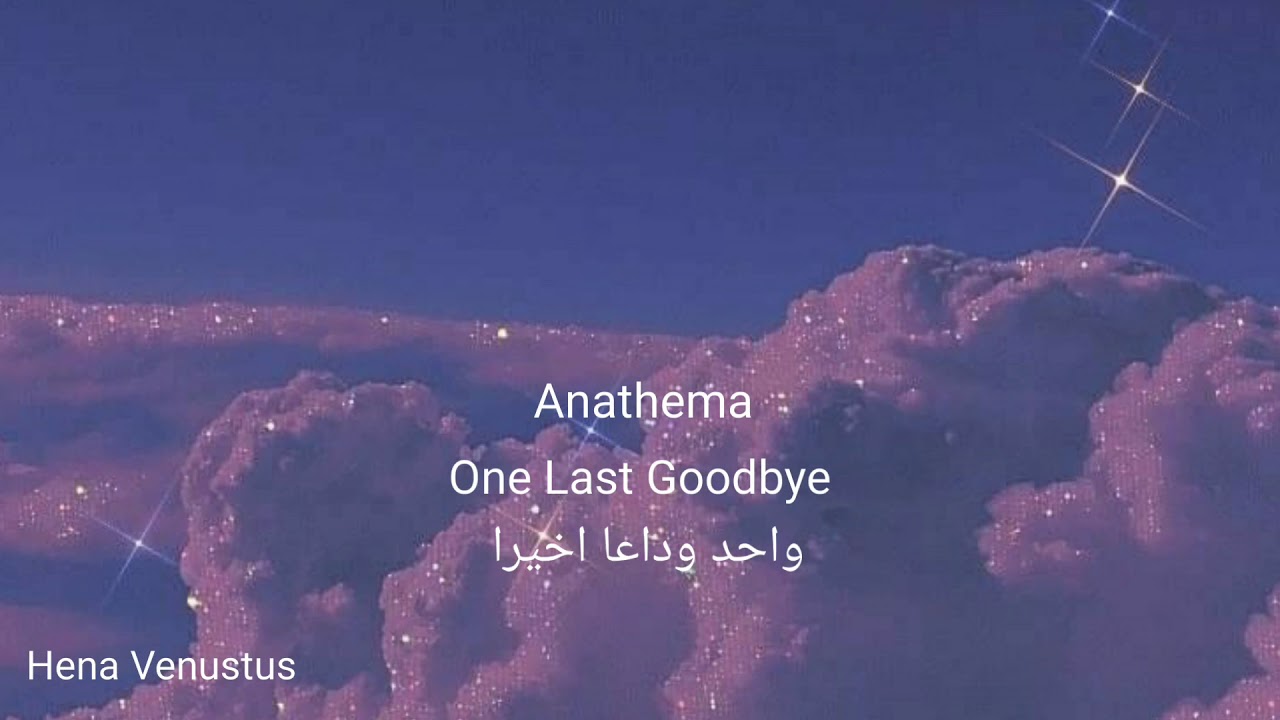 Anathema - One Last Goodbye (مترجمة)